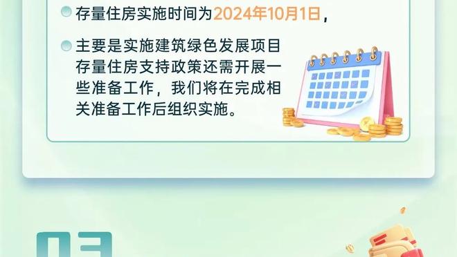 准三双！小萨博尼斯半场10中5拿到12分15板7助